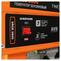Бензиновый генератор Patriot Max Power SRGE 3800 (2,8 кВт)